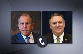 Телефонный разговор Министра иностранных дел России С.В.Лаврова с Госсекретарем США М.Помпео