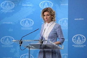 Из брифинга официального представителя МИД России М.В.Захаровой Из брифинга официального представителя МИД России М.В.Захаровой