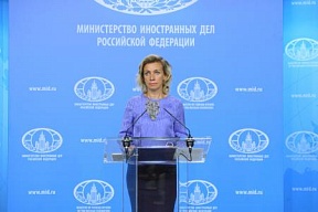 Из брифинга официального представителя МИД России М.В.Захаровой Из брифинга официального представителя МИД России М.В.Захаровой