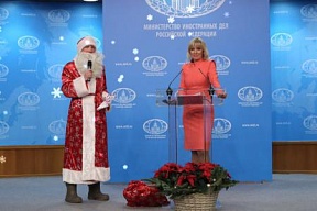 Из брифинга официального представителя МИД России М.В.Захаровой Из брифинга официального представителя МИД России М.В.Захаровой