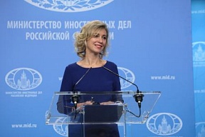 Experts from Briefing by Foreign Ministry Spokesperson Maria Zakharova: Russian flags torn down by US authorities Experts from Briefing by Foreign Ministry Spokesperson Maria Zakharova: Russian flags torn down by US authorities