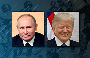Совместное заявление Президента Российской Федерации В.В.Путина и Президента Соединённых Штатов Америки Д.Трампа по случаю 75-й годовщины встречи на Эльбе