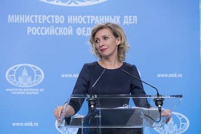 Excerpts from Briefing by Foreign Ministry Spokesperson Maria Zakharova Excerpts from Briefing by Foreign Ministry Spokesperson Maria Zakharova