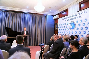 Приветствие А.И.Антонова  на вечере, посвященном празднованию Дня народного единства (4 ноября 2019 г., Российский культурный центр)
