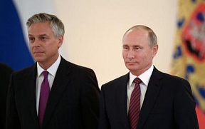 Президент России В.В.Путин принял верительные грамоты Посла США в России Джона М. Хантсмана