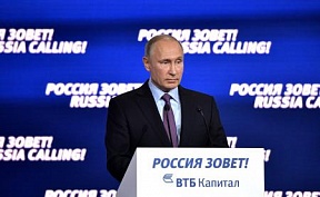 Russia Calling! Investment Forum Russia Calling! Investment Forum