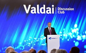 Meeting of the Valdai International Discussion Club Meeting of the Valdai International Discussion Club