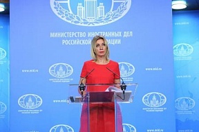 Из брифинга официального представителя МИД России М.В.Захаровой Из брифинга официального представителя МИД России М.В.Захаровой