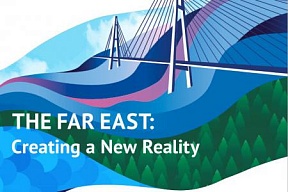 Article by Vladimir Putin, The 25th APEC Economic Leaders' Meeting in Danang: Together Towards Prosperity and Harmonious Development Article by Vladimir Putin, The 25th APEC Economic Leaders' Meeting in Danang: Together Towards Prosperity and Harmonious Development