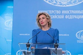 Excerpts from the Briefing by Foreign Ministry Spokesperson Maria Zakharova Excerpts from the Briefing by Foreign Ministry Spokesperson Maria Zakharova