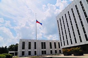 Соболезнования Посольства Соболезнования Посольства