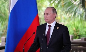 В Дананге завершил работу 25‑й саммит форума «Азиатско-тихоокеанское экономическое сотрудничество».