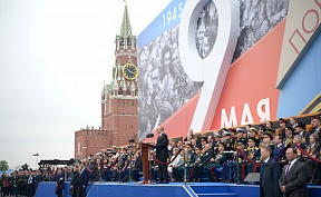 75 лет Великой Победы: общая ответственность перед историей и будущим
