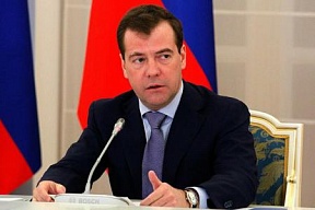 Заявление премьер-министра РФ Д.А.Медведева о состоянии двуcторонних отношений между Россией и США