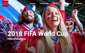 Церемония открытия чемпионата мира по футболу 2018 года Церемония открытия чемпионата мира по футболу 2018 года